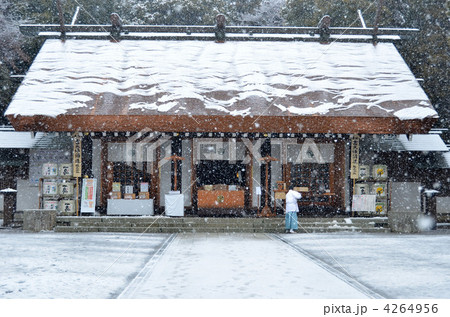 常盤神社 4264956