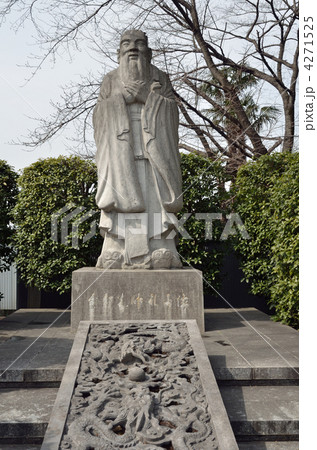 足利散歩・足利学校・孔子像 4271525