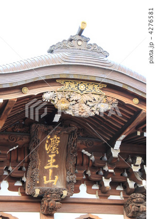 萬満寺 4276581