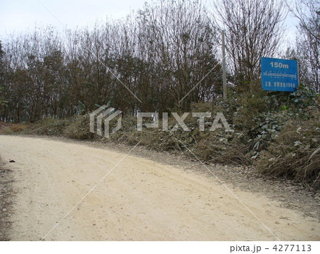 中国・ミャンマー国境 中国へ続く道 中国・ミャンマー国境 中国へ続く道 4277113