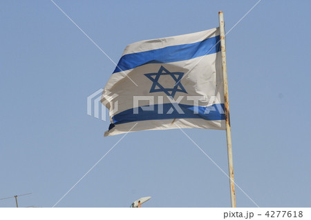イスラエル国旗 4277618