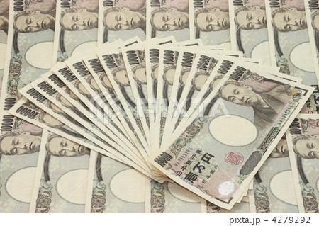 一万円札 一万円札 4279292