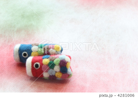 こいのぼり こいのぼり 4281006