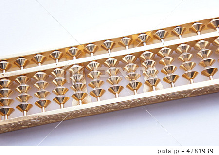 金のそろばんの写真素材 [4281939] - PIXTA