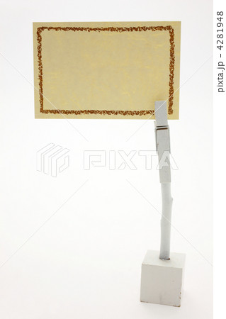 メモクリップ メモクリップ 4281948