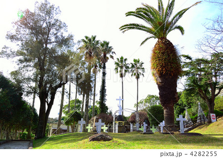 殉教公園・キリシタン墓地 殉教公園・キリシタン墓地 4282255