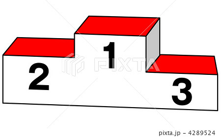 表彰台 07のイラスト素材