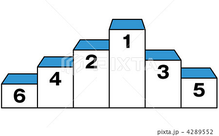 表彰台 06のイラスト素材