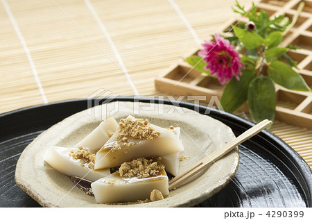 くずもち 4290399