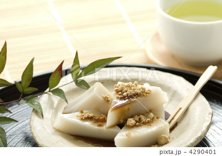 くずもち 4290401