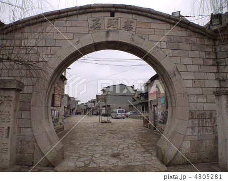 貴州　石頭寨 4305281