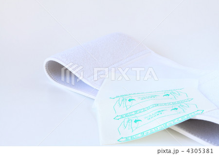 ベルトで腰痛対策 4305381