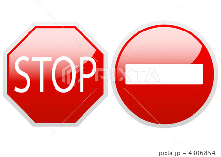 No entry end stop. 4306854