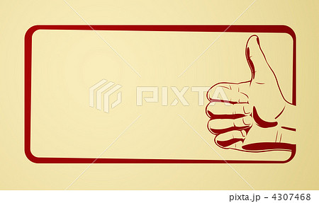 Best buy icon 4307468