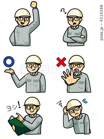 作業員イラスト集 4310388
