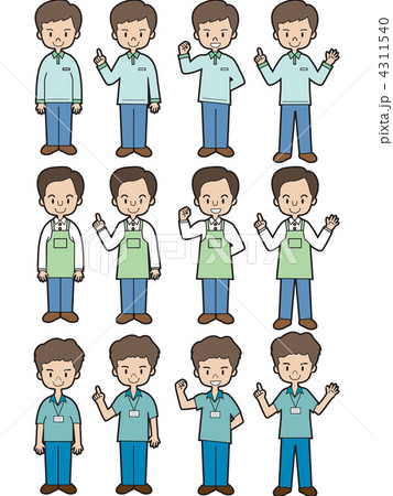 働く人（ポーズ）介護 4311540