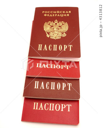 The opened passport 4313812
