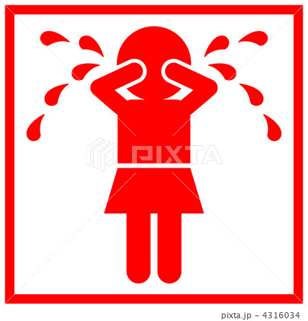 泣く女児-2 泣く女児-2 4316034