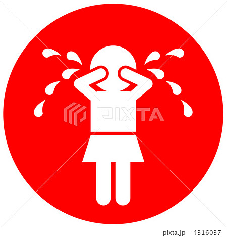 泣く女児-5 4316037