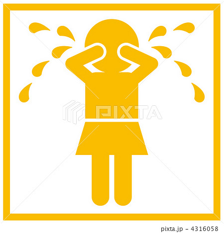 泣く女児-17 4316058