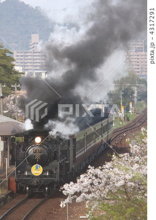 SLやまぐち 4317291