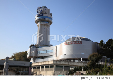 明石市立天文科学館 明石市立天文科学館 4318704