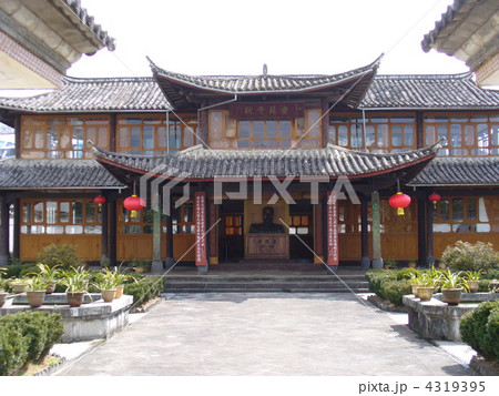 雲南省騰衝　李根源旧居 4319395