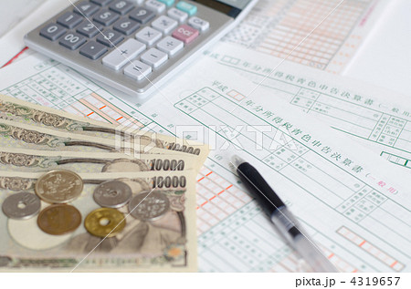 確定申告イメージ 4319657