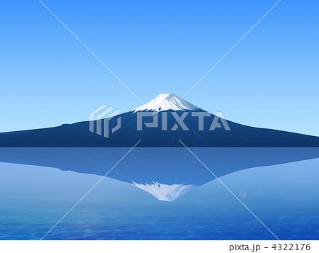 逆さ富士のイラスト素材 4322176 Pixta