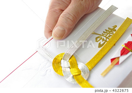 ご祝儀 ご祝儀 4322675