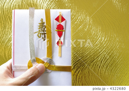 ご祝儀袋 金背景 持つ ご祝儀袋 金背景 持つ 4322680
