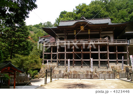 狸谷山不動院 本殿 狸谷山不動院 本殿 4323446