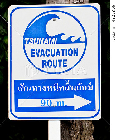A tsunami warning sign 4325396