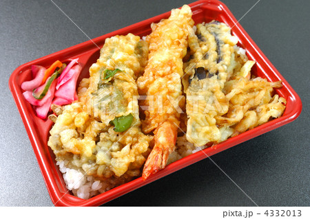 おいしい天麩羅弁当 おいしい天麩羅弁当 4332013