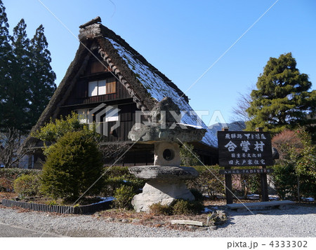 下呂温泉　合掌村 4333302