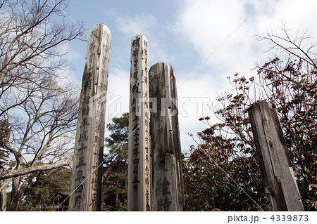 善光寺・回向柱（えこうばしら） 4339873