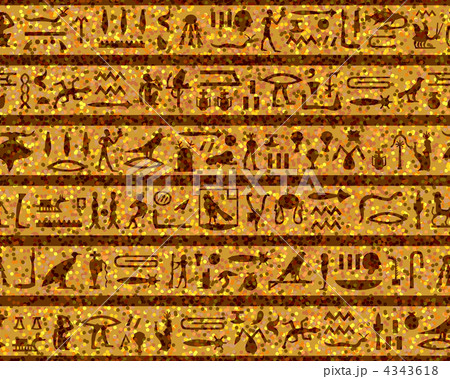 egyptian seamless hieroglyphs 4343618