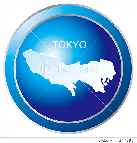 東京都 東京都 4347099