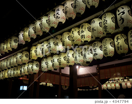 京都吉田神社の提灯 4347794