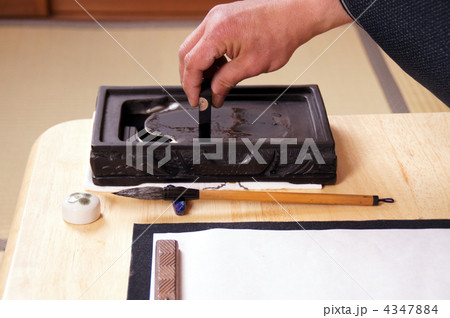 墨をする 4347884