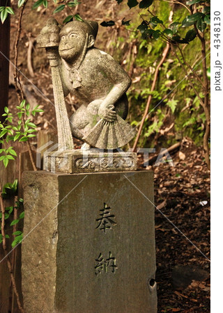日吉社の「サル」の石像(大豊神社/京都市左京区鹿ケ谷宮ノ前町) 日吉社の「サル」の石像(大豊神社/京都市左京区鹿ケ谷宮ノ前町) 4348130