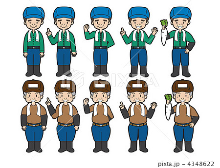 働く人 ポーズ 農業 農家のイラスト素材