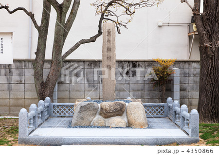 萱御所跡の碑 4350866