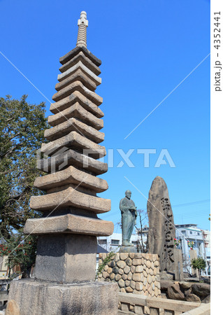 清盛塚 清盛塚 4352441