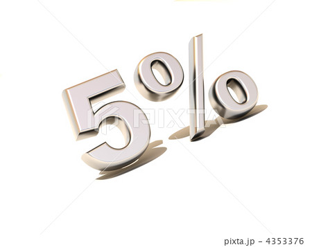 five percent. Silver. 3d 4353376