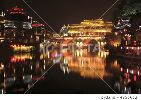 沱江と奇翠楼と虹橋芸術楼 4355652