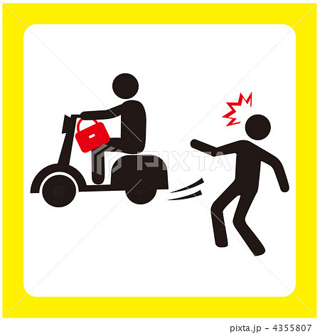 ひったくりに注意-27 ひったくりに注意-27 4355807