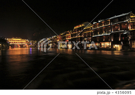 沱江と吊脚楼と虹橋芸術楼 4356095