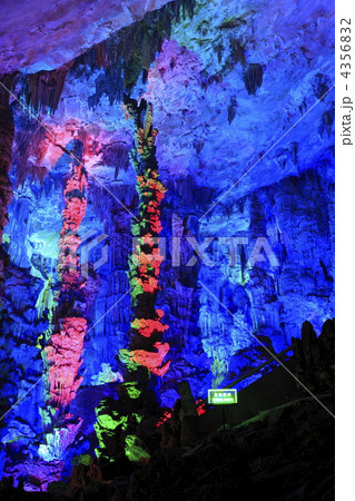 芦笛岩鍾乳洞原始泰林 4356832