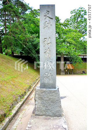 史跡 弘前城跡碑-弘前城跡にて 史跡 弘前城跡碑-弘前城跡にて 4357707